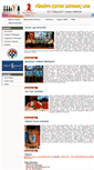 Mobile Screenshot of cocukligi2011.tsf.org.tr